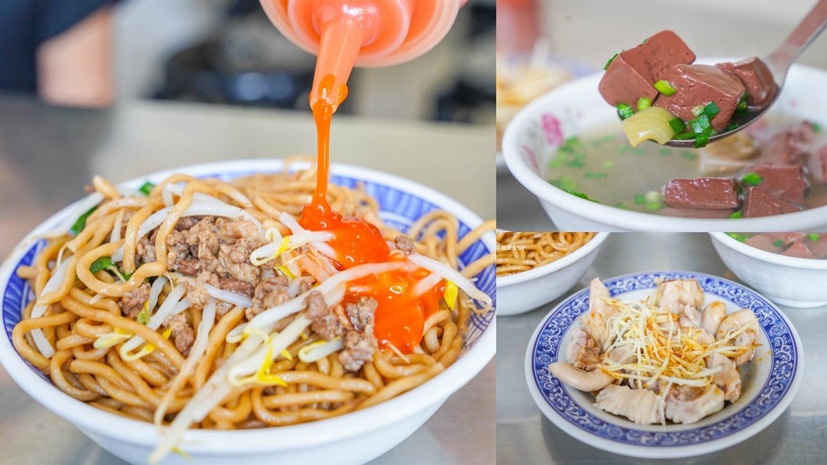 台中后里美食：豬血財