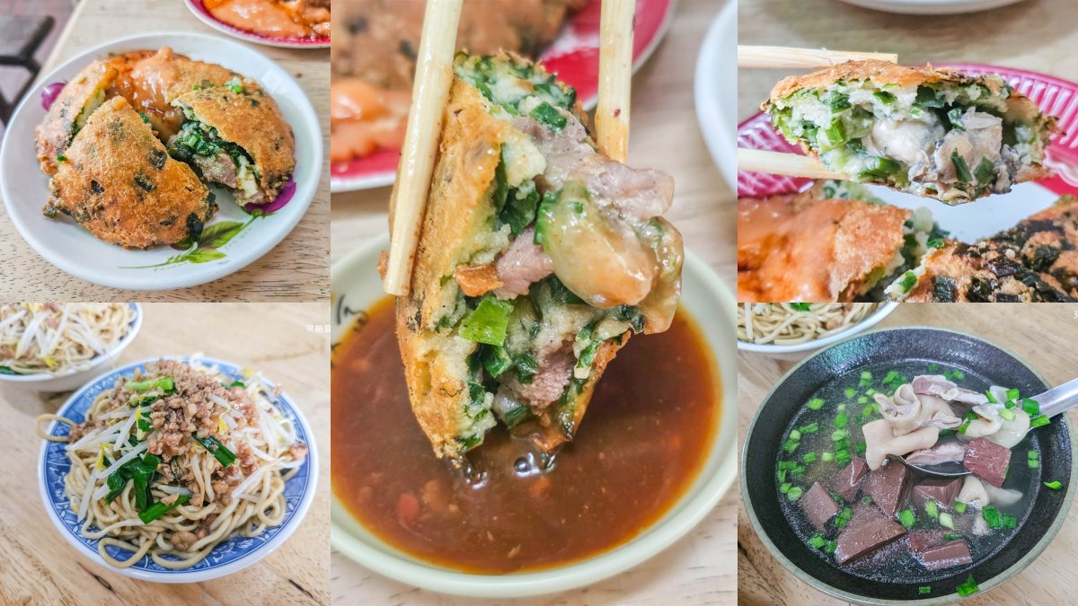 台中后里美食：炸粿生