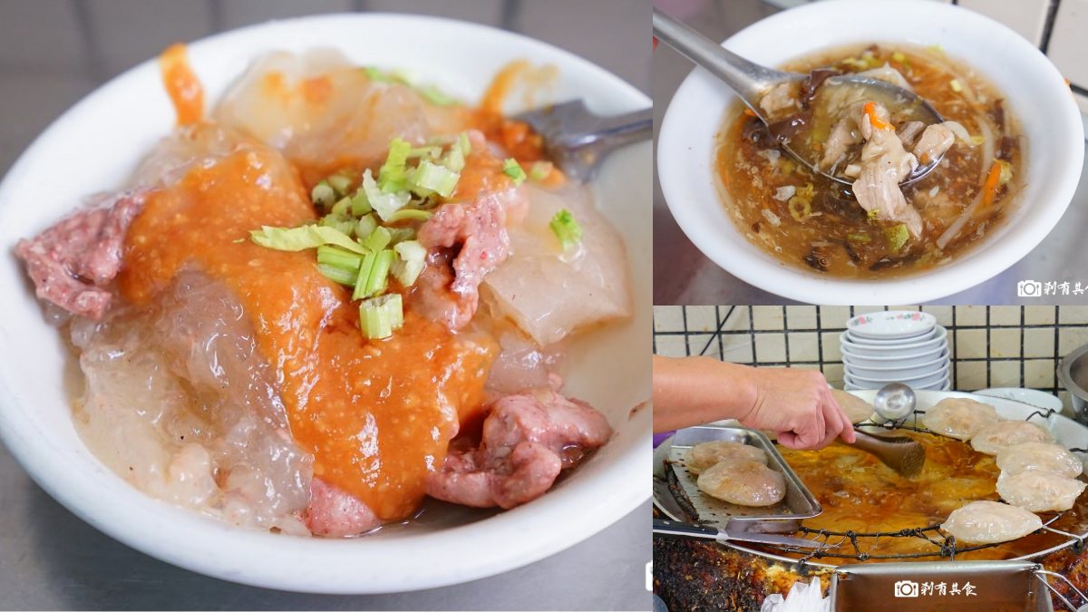 台中后里美食：正后里墩仔腳肉丸