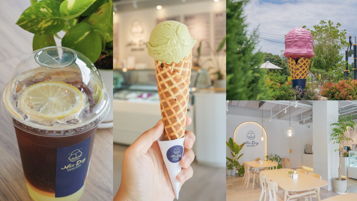 台中后里美食：Nice day義式冰淇淋