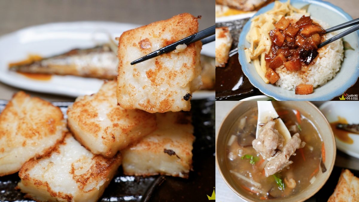 台中后里美食：美如家 ru's kitchen