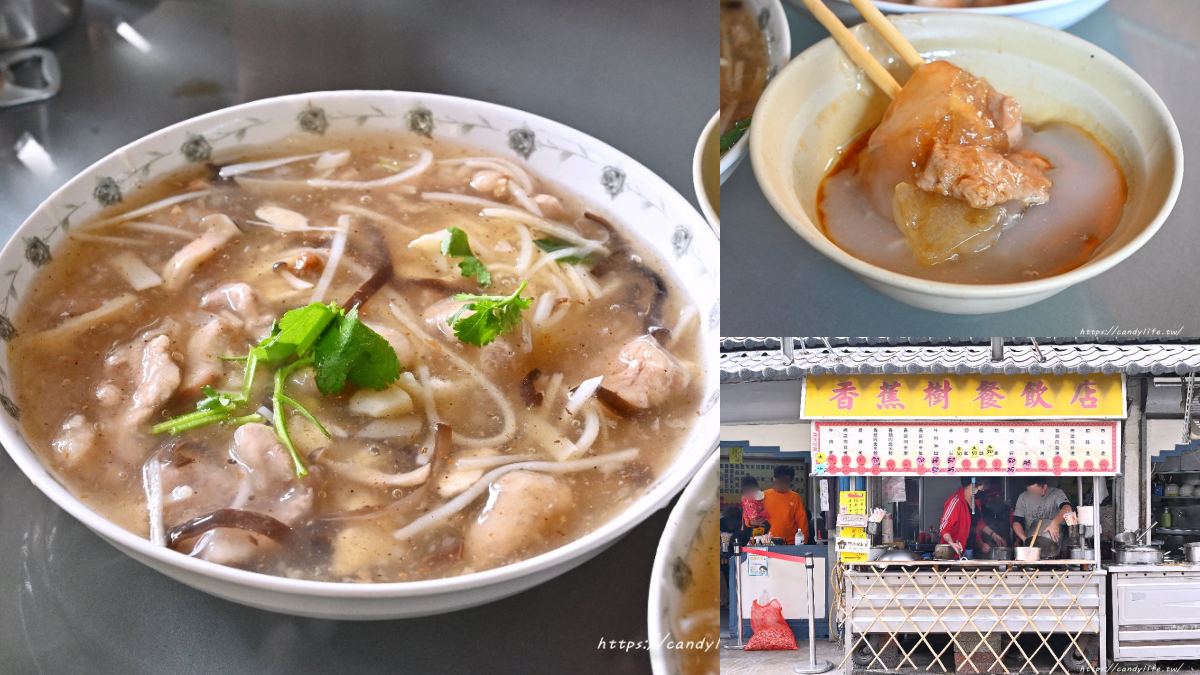 台中后里美食：香蕉樹餐飲店