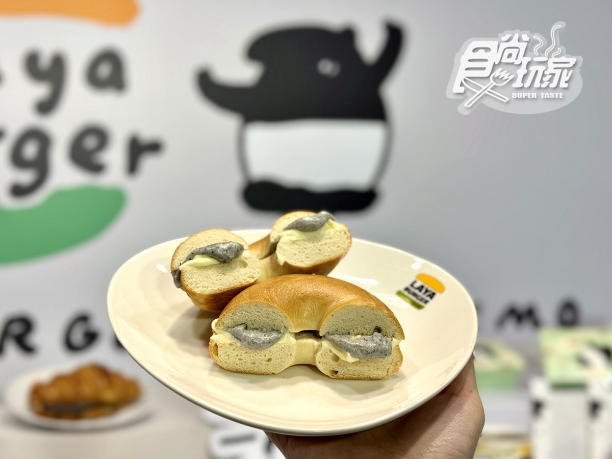 拉亞漢堡X馬來貘聯名!7款芝麻新品+包裝,45元起嗑爆漿貝果、生甜甜圈 拉亞漢堡X馬來貘聯名!7款芝麻新品+包裝,45元起嗑爆漿貝果、生甜甜圈