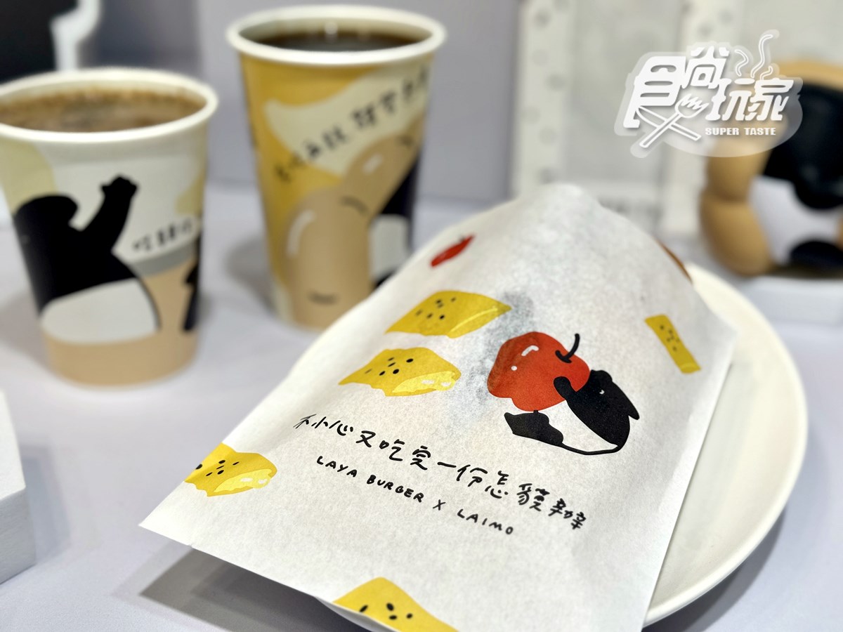 拉亞漢堡X馬來貘聯名!7款芝麻新品+包裝,45元起嗑爆漿貝果、生甜甜圈 拉亞漢堡X馬來貘聯名!7款芝麻新品+包裝,45元起嗑爆漿貝果、生甜甜圈