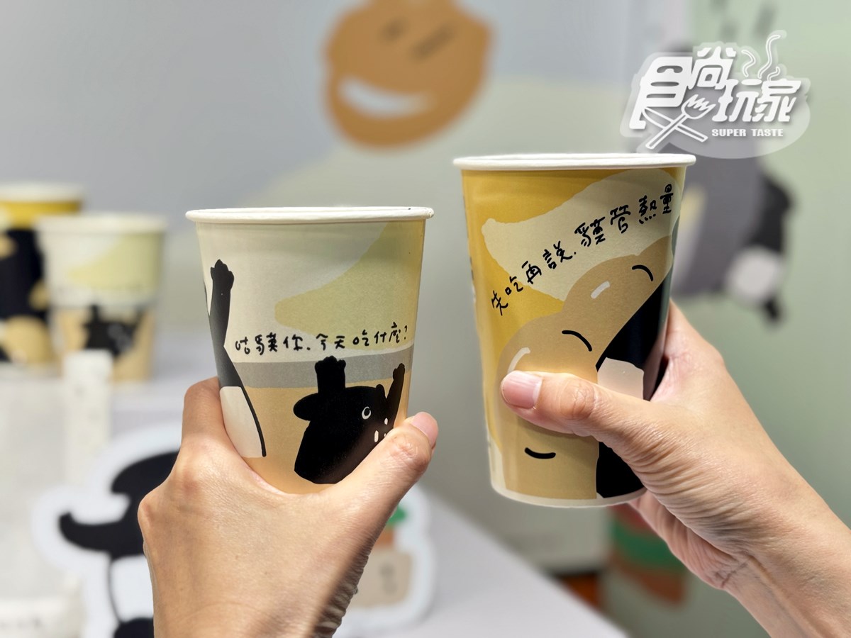 拉亞漢堡X馬來貘聯名!7款芝麻新品+包裝,45元起嗑爆漿貝果、生甜甜圈 拉亞漢堡X馬來貘聯名!7款芝麻新品+包裝,45元起嗑爆漿貝果、生甜甜圈