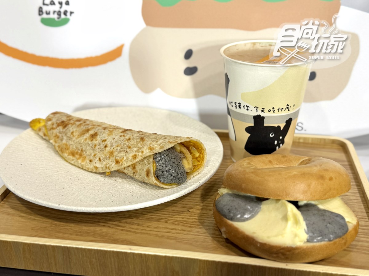 拉亞漢堡X馬來貘聯名!7款芝麻新品+包裝,45元起嗑爆漿貝果、生甜甜圈 拉亞漢堡X馬來貘聯名!7款芝麻新品+包裝,45元起嗑爆漿貝果、生甜甜圈