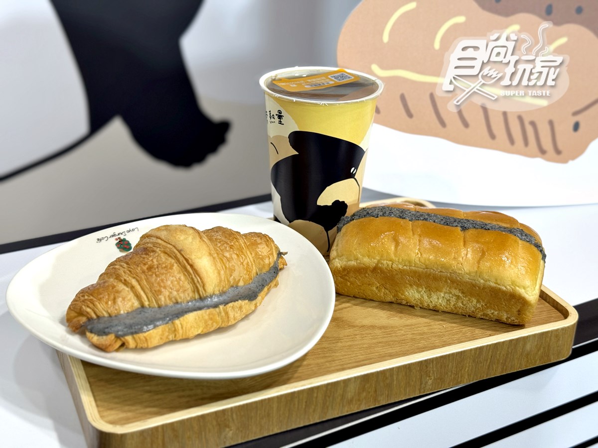 拉亞漢堡X馬來貘聯名!7款芝麻新品+包裝,45元起嗑爆漿貝果、生甜甜圈 拉亞漢堡X馬來貘聯名!7款芝麻新品+包裝,45元起嗑爆漿貝果、生甜甜圈