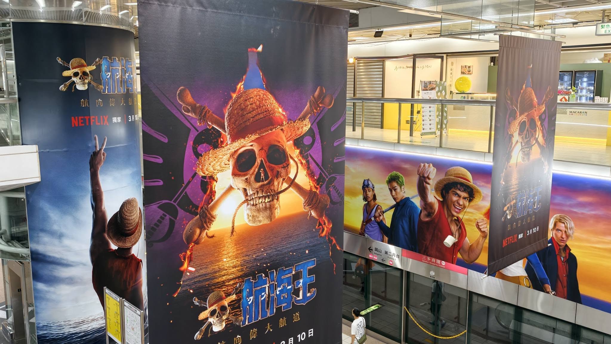 《航海王》草帽海賊大遊行登陸高雄！驚喜合體鎮瀾宮媽祖，必拍打卡點一次看