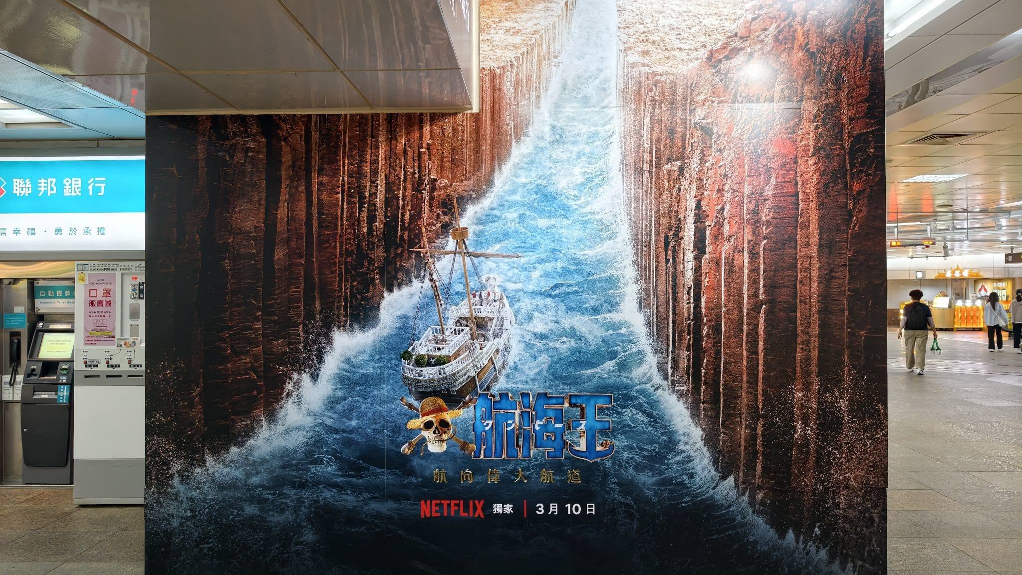 《航海王》草帽海賊大遊行登陸高雄！驚喜合體鎮瀾宮媽祖，必拍打卡點一次看