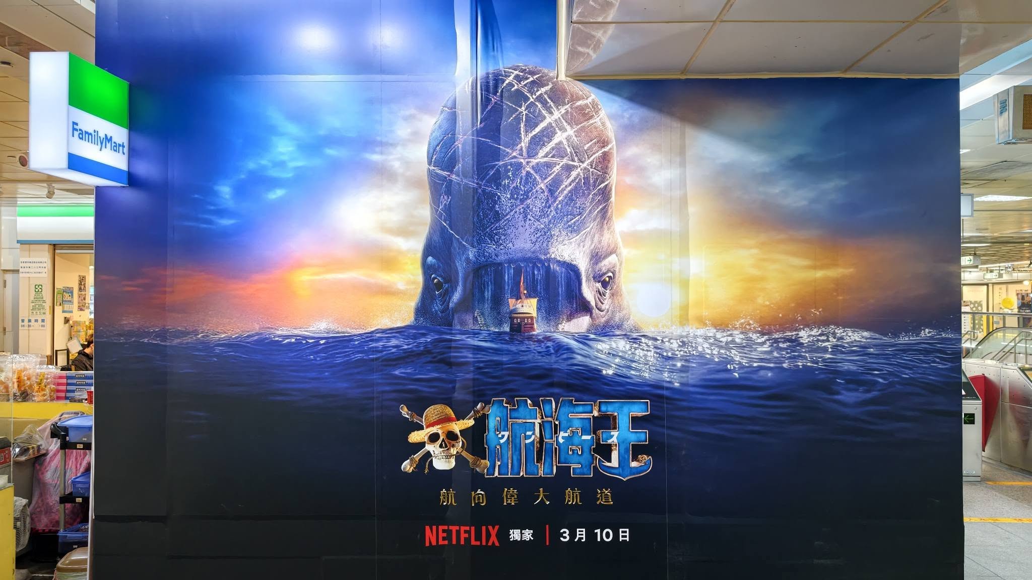 《航海王》草帽海賊大遊行登陸高雄！驚喜合體鎮瀾宮媽祖，必拍打卡點一次看