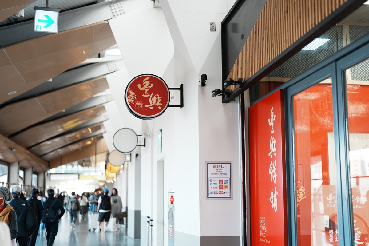 花蓮必買伴手84折！「百年餅舖」舞茶禮盒送沙琪瑪，３款人氣茶點一次滿足