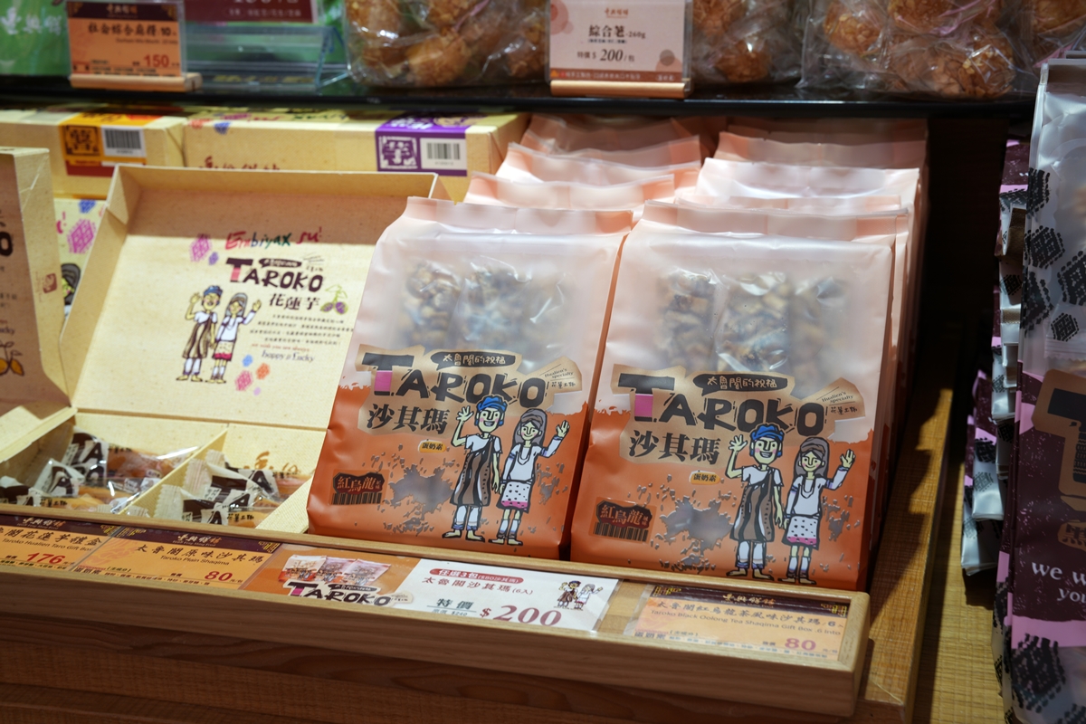 花蓮必買伴手84折！「百年餅舖」舞茶禮盒送沙琪瑪，３款人氣茶點一次滿足