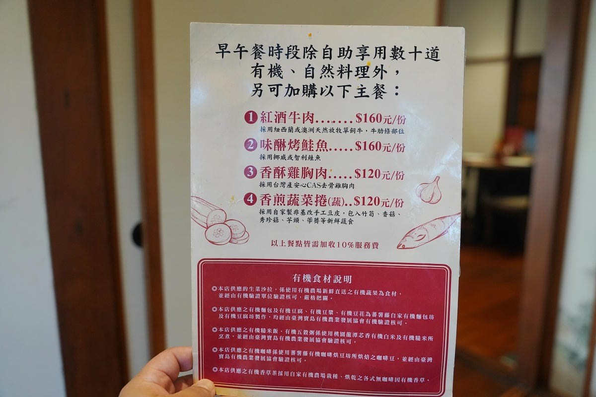 280元起吃到飽!高CP值「日系早午餐」超過40款蔬食、窯烤麵包、甜點暢吃 280元起吃到飽!高CP值「日系早午餐」超過40款蔬食、窯烤麵包、甜點暢吃