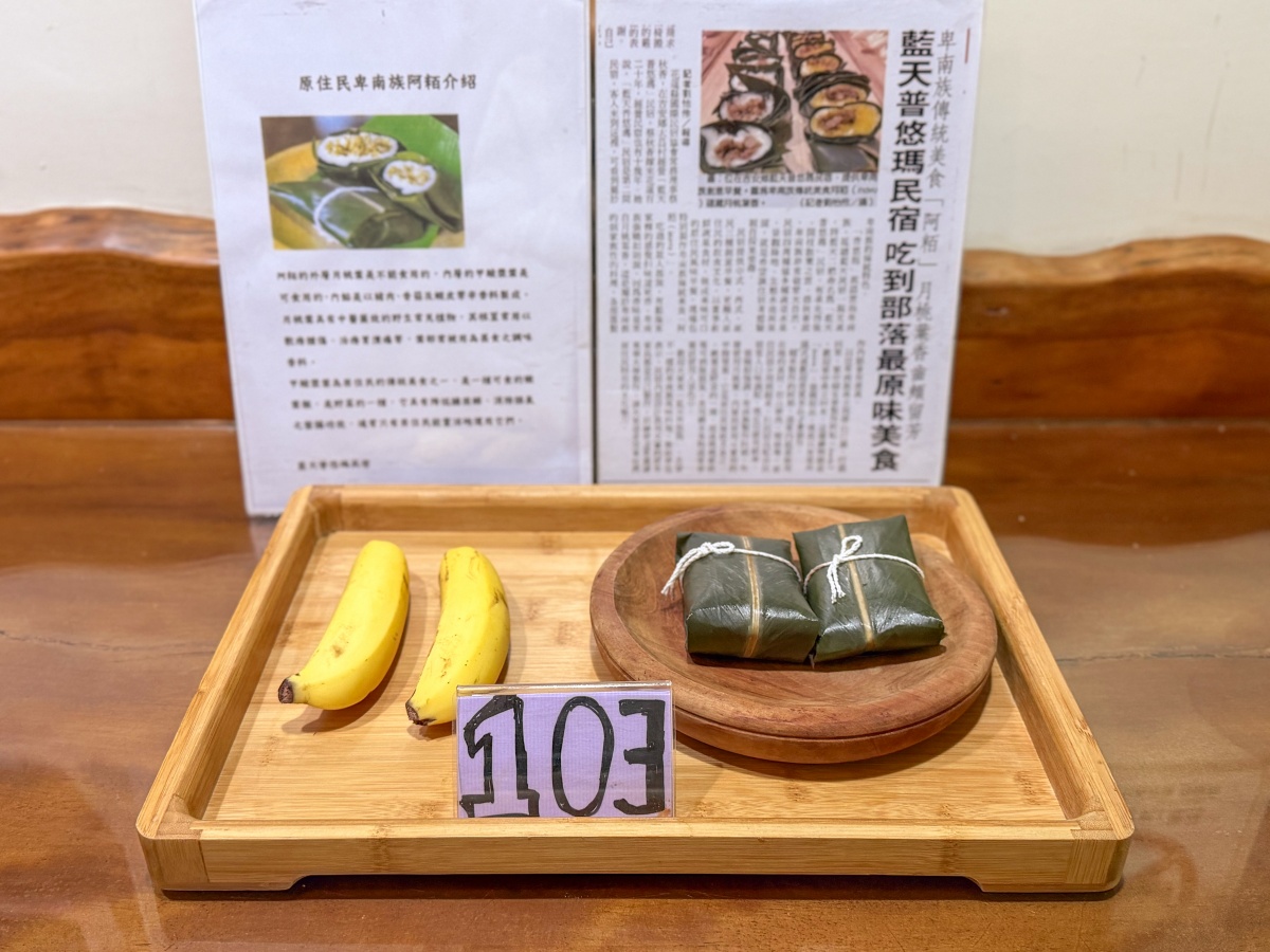 走進童話繪本世界！花蓮８間夢幻民宿推薦，可愛蘑菇屋、泡湯看星空