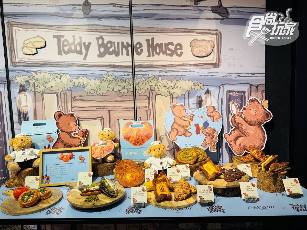 首爾３大可頌名店在台北！開吃《黑白大廚》泰迪熊可頌，杜拜巧克力口味必搶