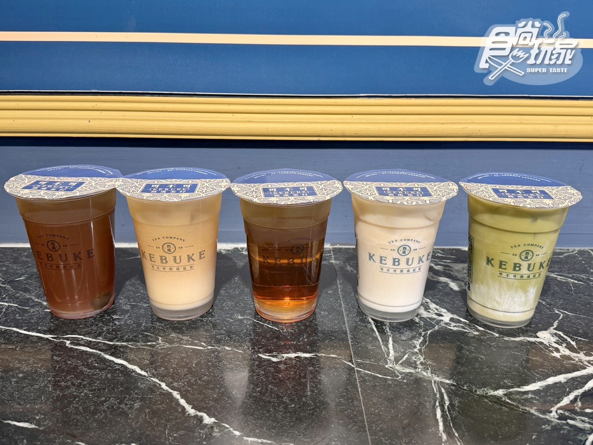 可不可改名了？「可不可熟成茶行」茶花烏龍５新品開喝，得正推陳皮烏龍奶茶
