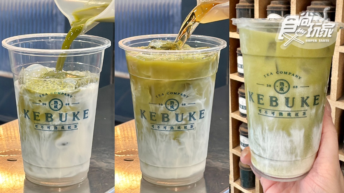 可不可改名了？「可不可熟成茶行」茶花烏龍５新品開喝，得正推陳皮烏龍奶茶