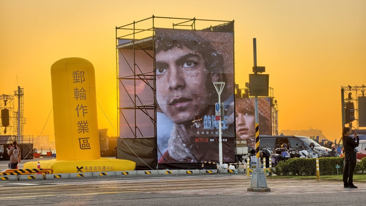 《航海王》草帽海賊大遊行登陸高雄！驚喜合體鎮瀾宮媽祖，必拍打卡點一次看