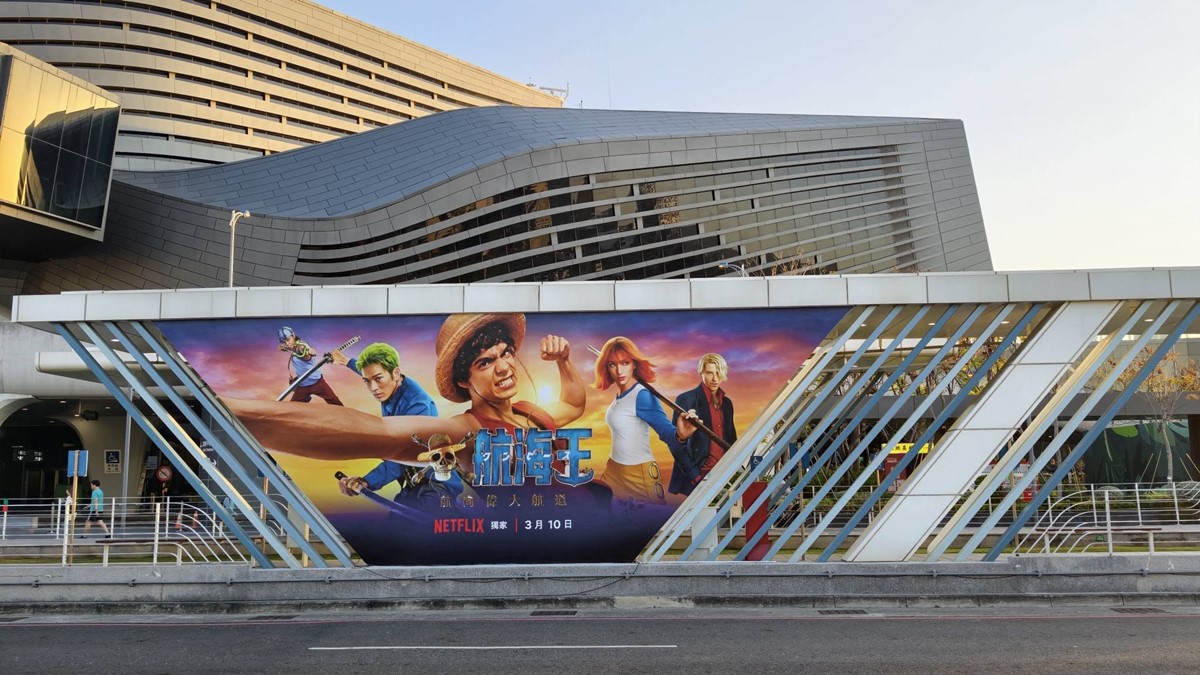 《航海王》草帽海賊大遊行登陸高雄！驚喜合體鎮瀾宮媽祖，必拍打卡點一次看