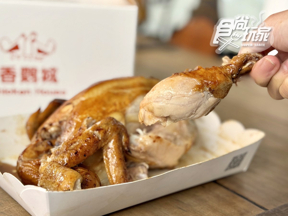 手扒雞始祖「香雞城」開幕直擊！限量150份烤雞＋菜單搶看，首日爆排４小時