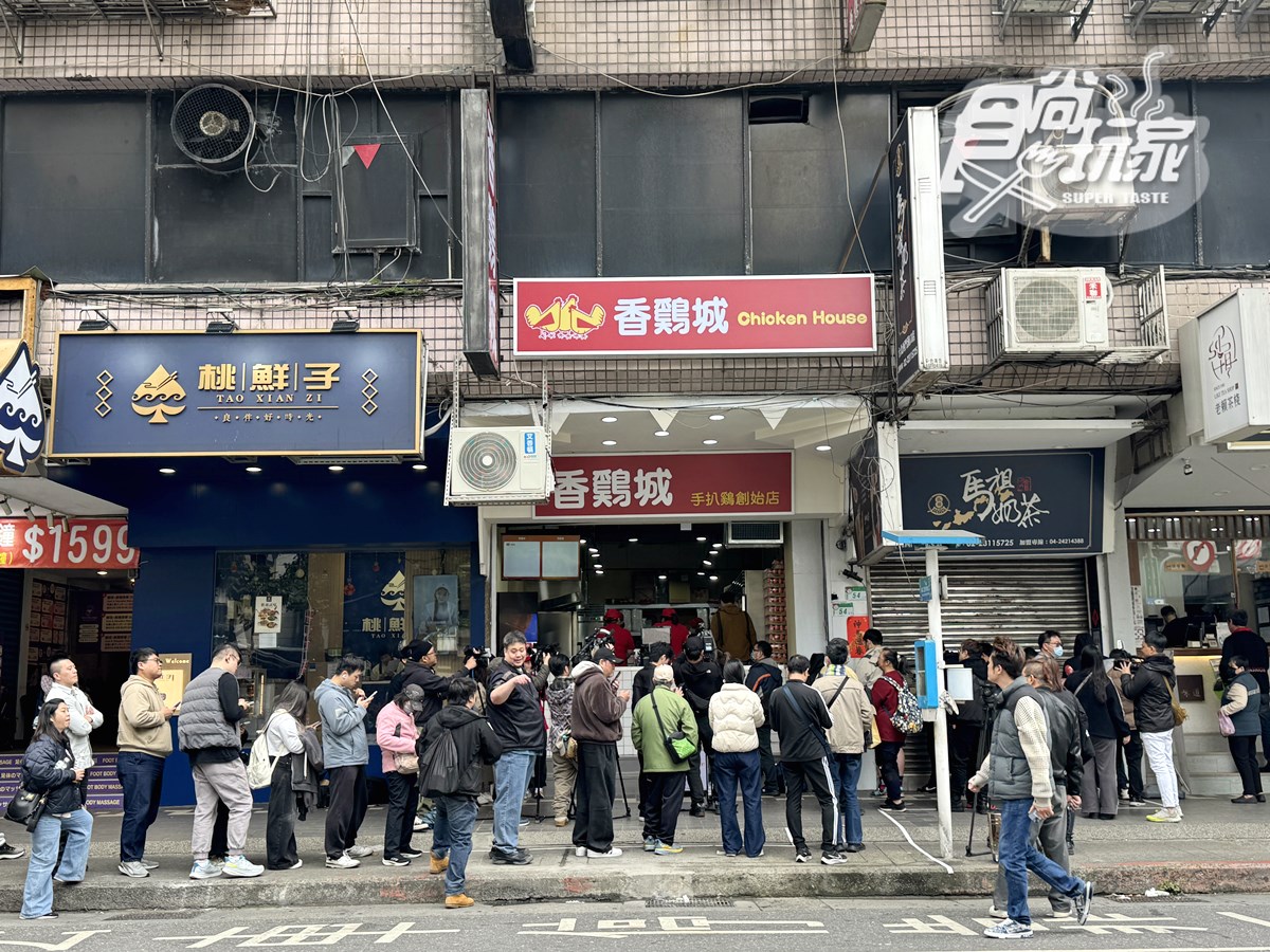 手扒雞始祖「香雞城」開幕直擊！限量150份烤雞＋菜單搶看，首日爆排４小時