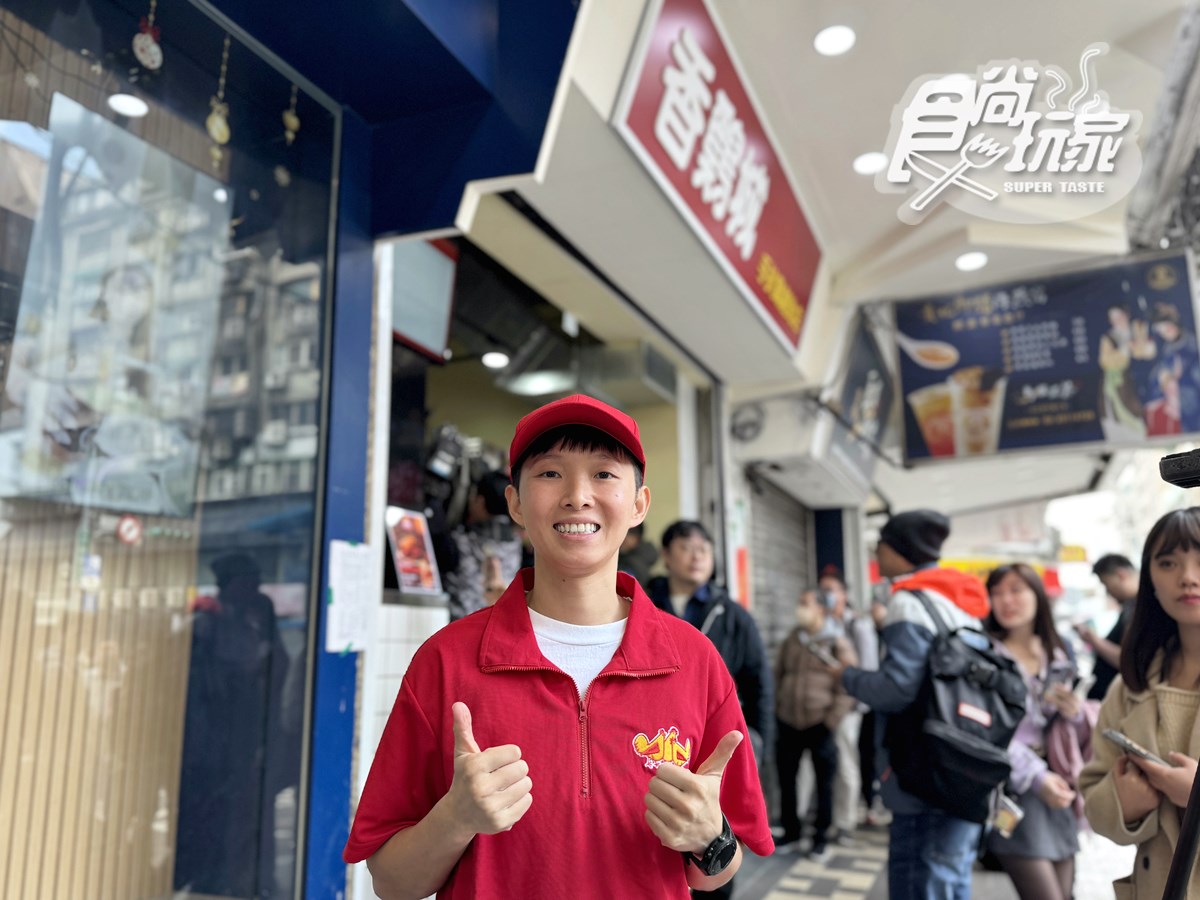 手扒雞始祖「香雞城」開幕直擊！限量150份烤雞＋菜單搶看，首日爆排４小時