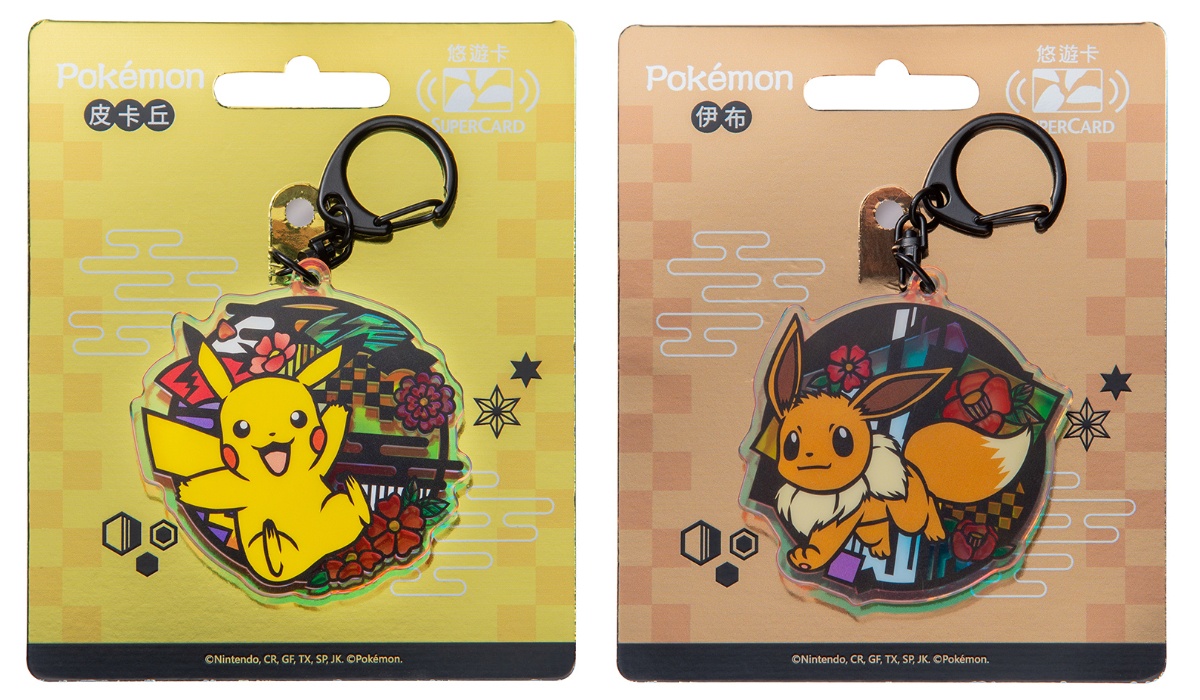 寶可夢30歲了！皮卡丘、伊布６款「升級悠遊卡」，輸入折扣碼3C配件折250
