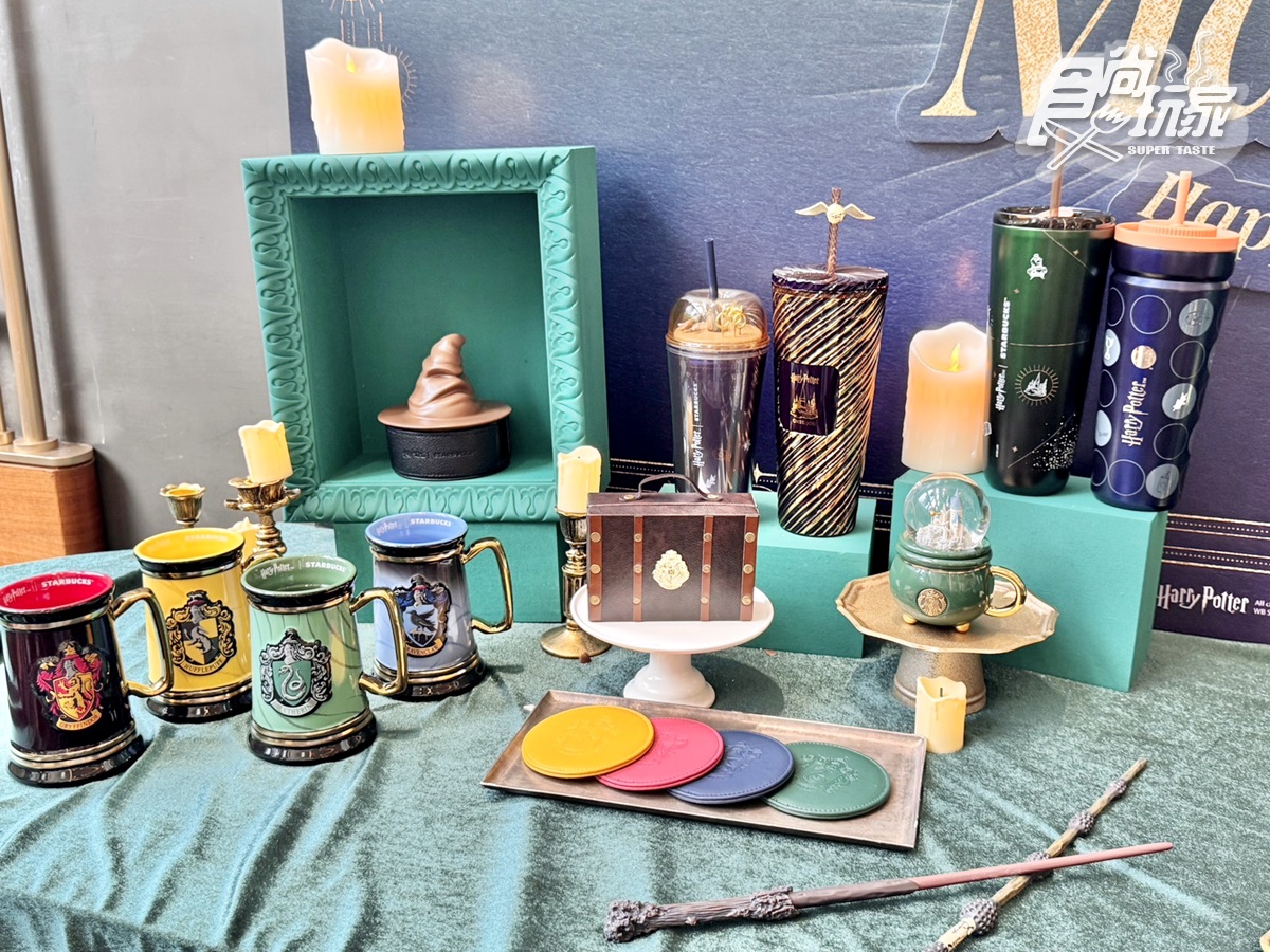「星巴克ｘ哈利波特」26款搶先開箱！霍格華茲４學院變色杯，嘿美、金探子周邊