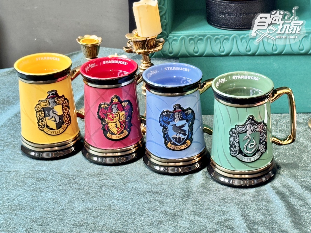 「星巴克ｘ哈利波特」26款搶先開箱！霍格華茲４學院變色杯，嘿美、金探子周邊