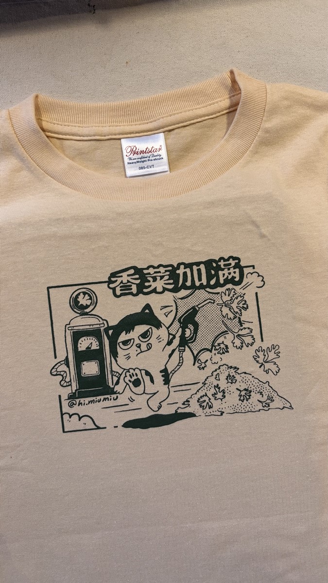 彰化又有香菜市集！開逛超過120家香菜美食、香菜小物，必吃名單一次看