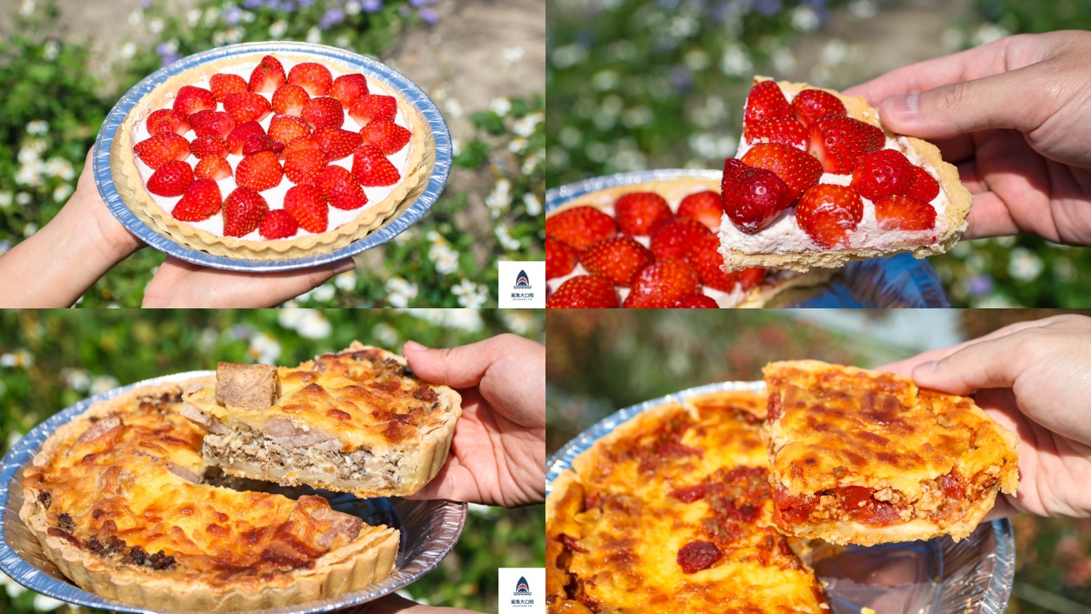 台中后里美食：Michelle的廚房法式鹹派