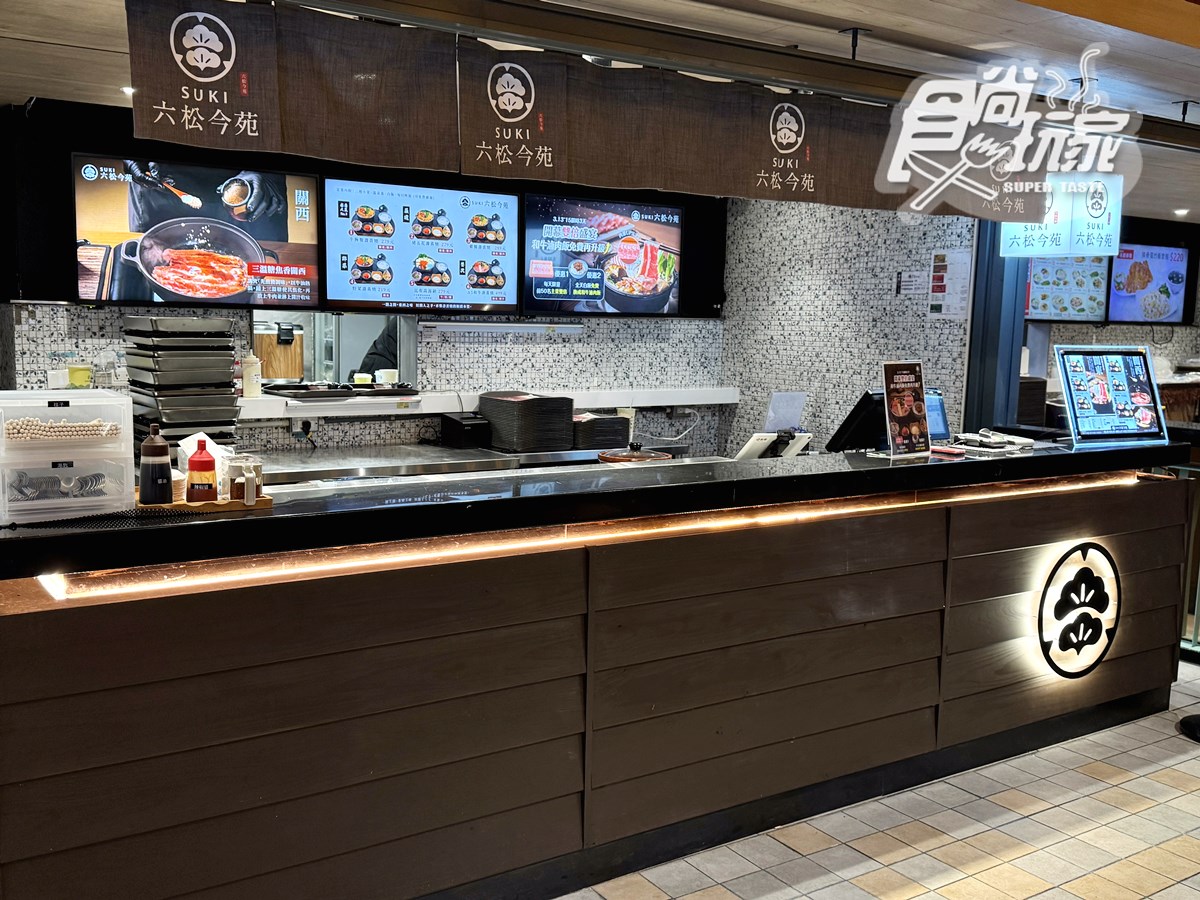 高CP值「日式壽喜燒」插旗中山!219元起嗑A5和牛,連3天免費肉量加倍 高CP值「日式壽喜燒」插旗中山!219元起嗑A5和牛,連3天免費肉量加倍