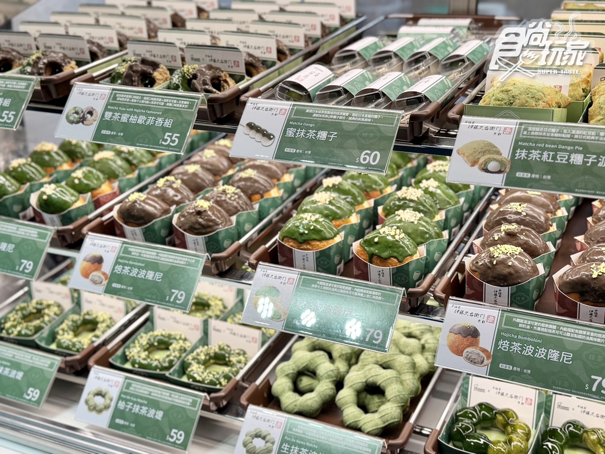 最強抹茶甜甜圈回歸！「Mister Donutｘ伊藤久右衛門」11款：爆餡焙茶、抹茶糰子派