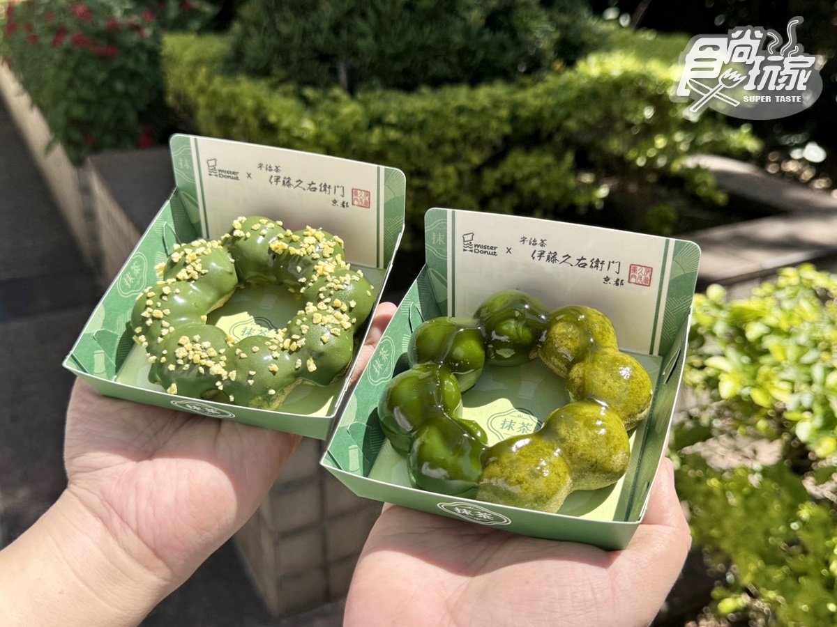 最強抹茶甜甜圈回歸！「Mister Donutｘ伊藤久右衛門」11款：爆餡焙茶、抹茶糰子派