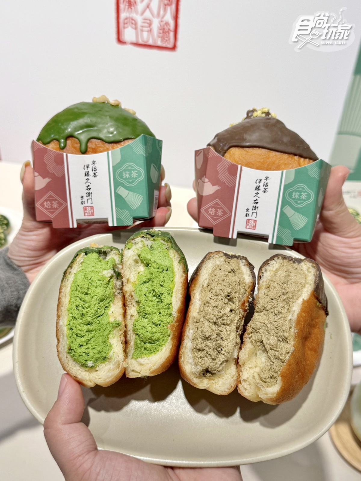 最強抹茶甜甜圈回歸！「Mister Donutｘ伊藤久右衛門」11款：爆餡焙茶、抹茶糰子派