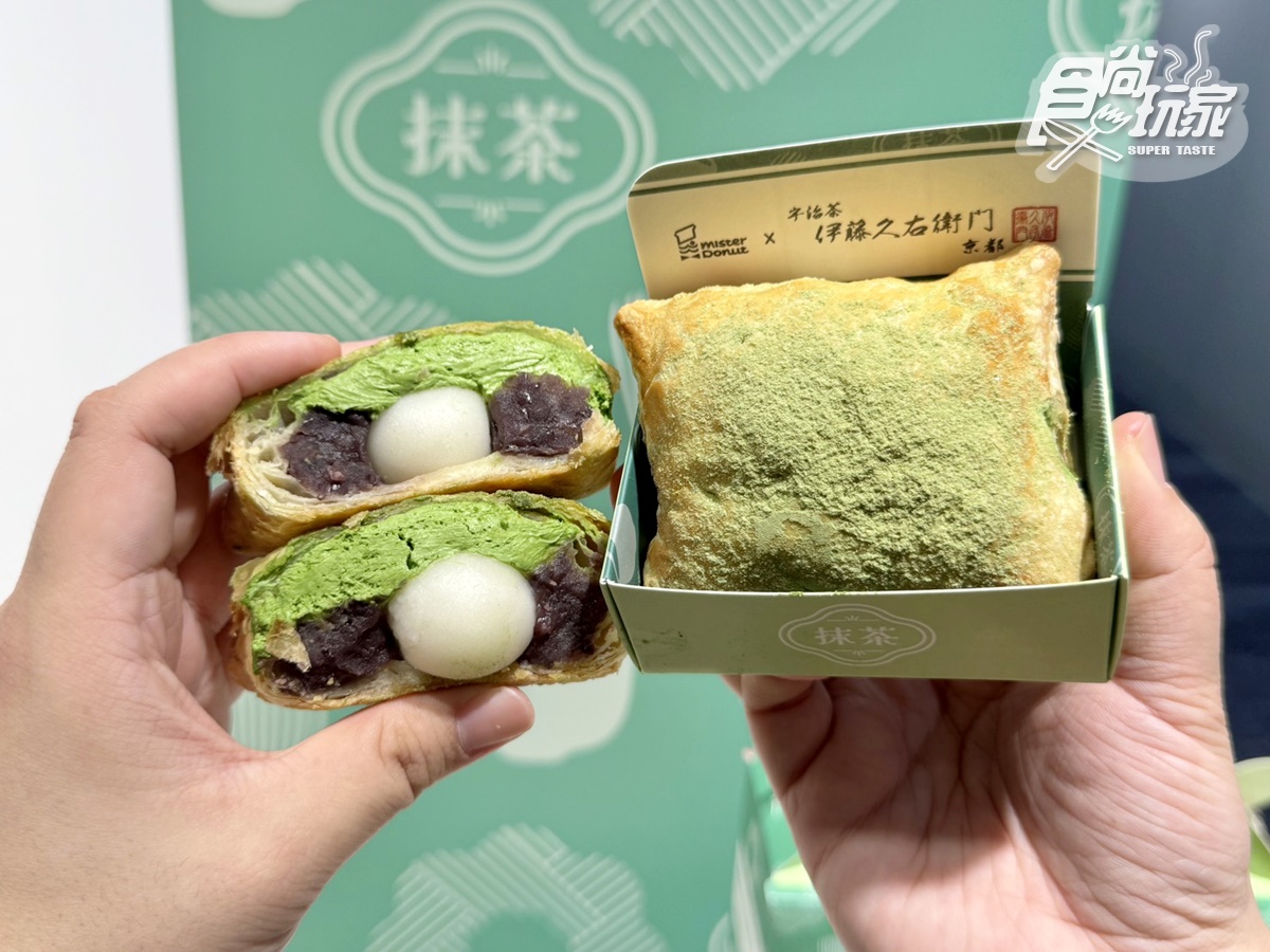 最強抹茶甜甜圈回歸！「Mister Donutｘ伊藤久右衛門」11款：爆餡焙茶、抹茶糰子派