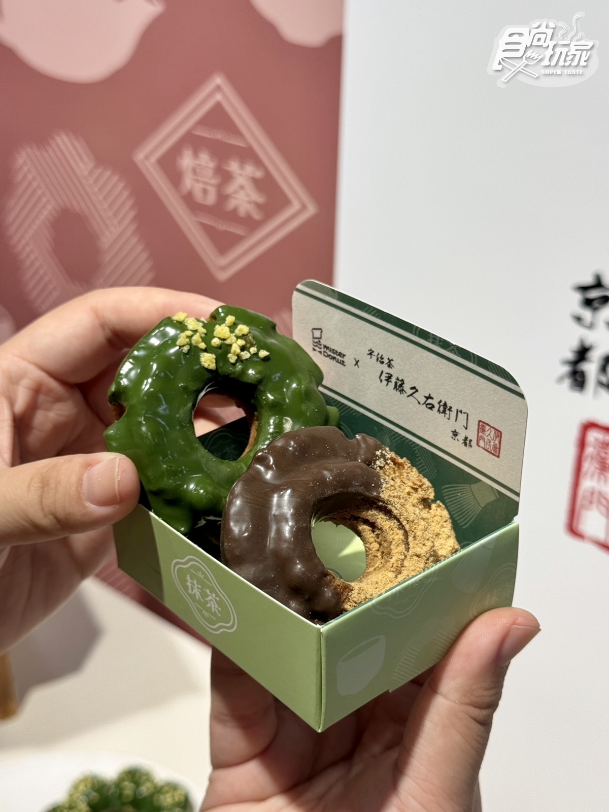 最強抹茶甜甜圈回歸！「Mister Donutｘ伊藤久右衛門」11款：爆餡焙茶、抹茶糰子派