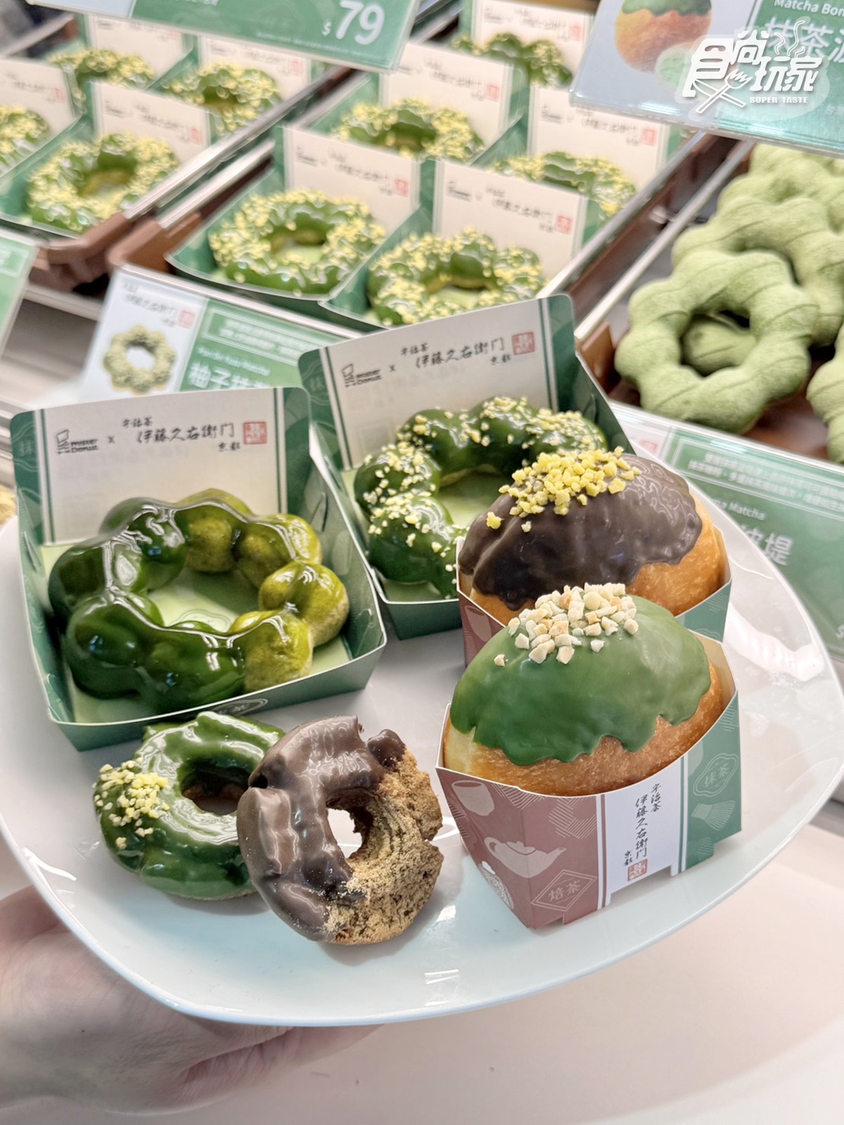 最強抹茶甜甜圈回歸！「Mister Donutｘ伊藤久右衛門」11款：爆餡焙茶、抹茶糰子派