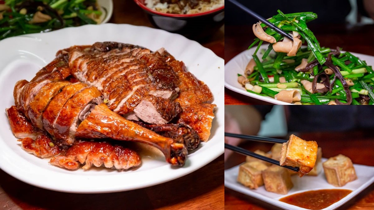 南崁美食：阿國好之味鵝肉小吃