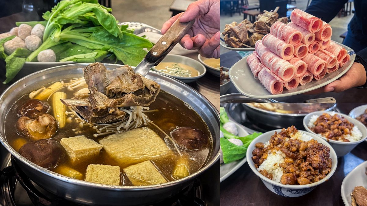 南崁美食：一鍋羊肉