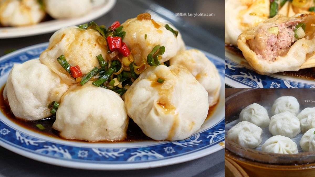 南崁美食：皇家豆漿