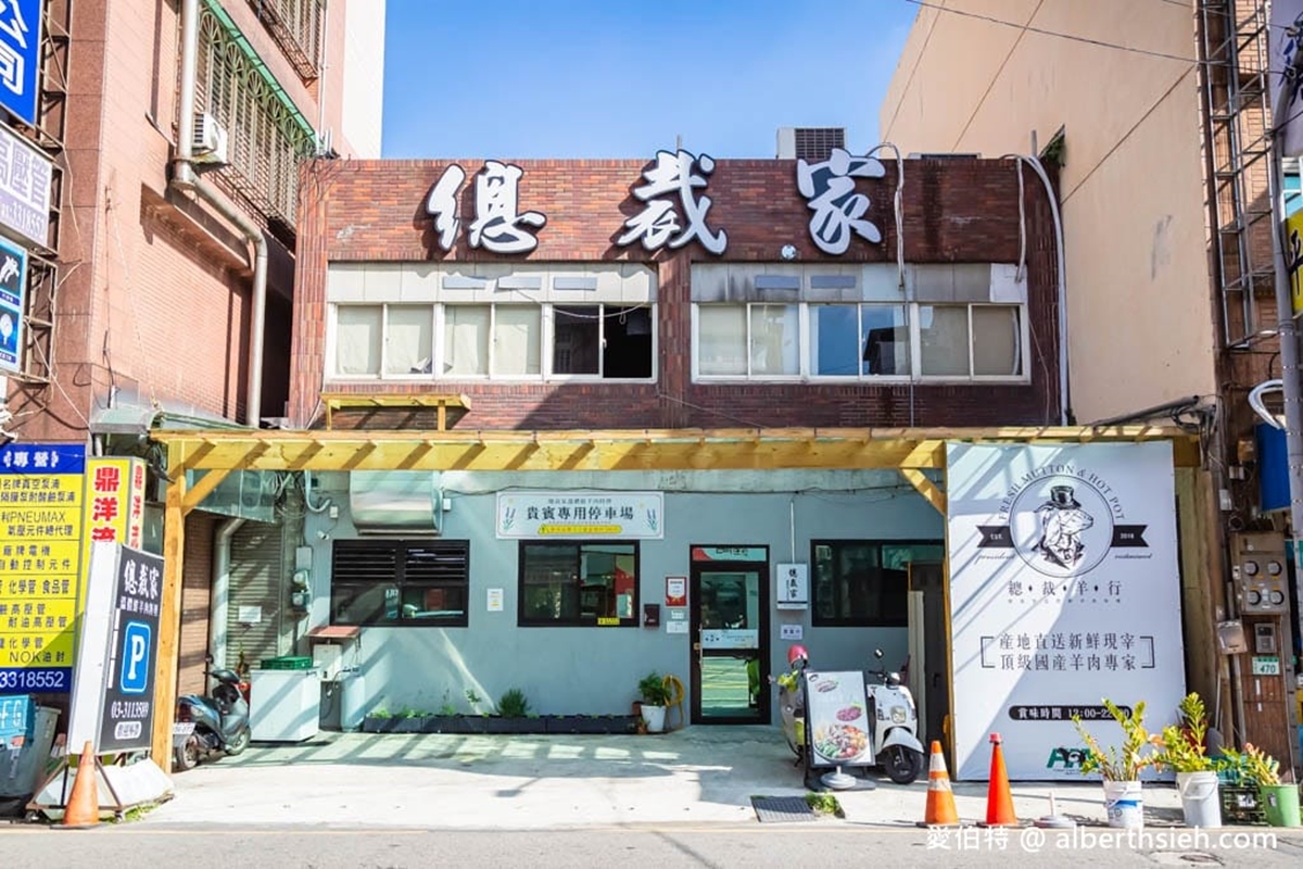 送399元羊肉塊!「羊肉鍋界的總裁」溫體羊鮮甜無羶,老饕激推限量白切三層肉 送399元羊肉塊!「羊肉鍋界的總裁」溫體羊鮮甜無羶,老饕激推限量白切三層肉