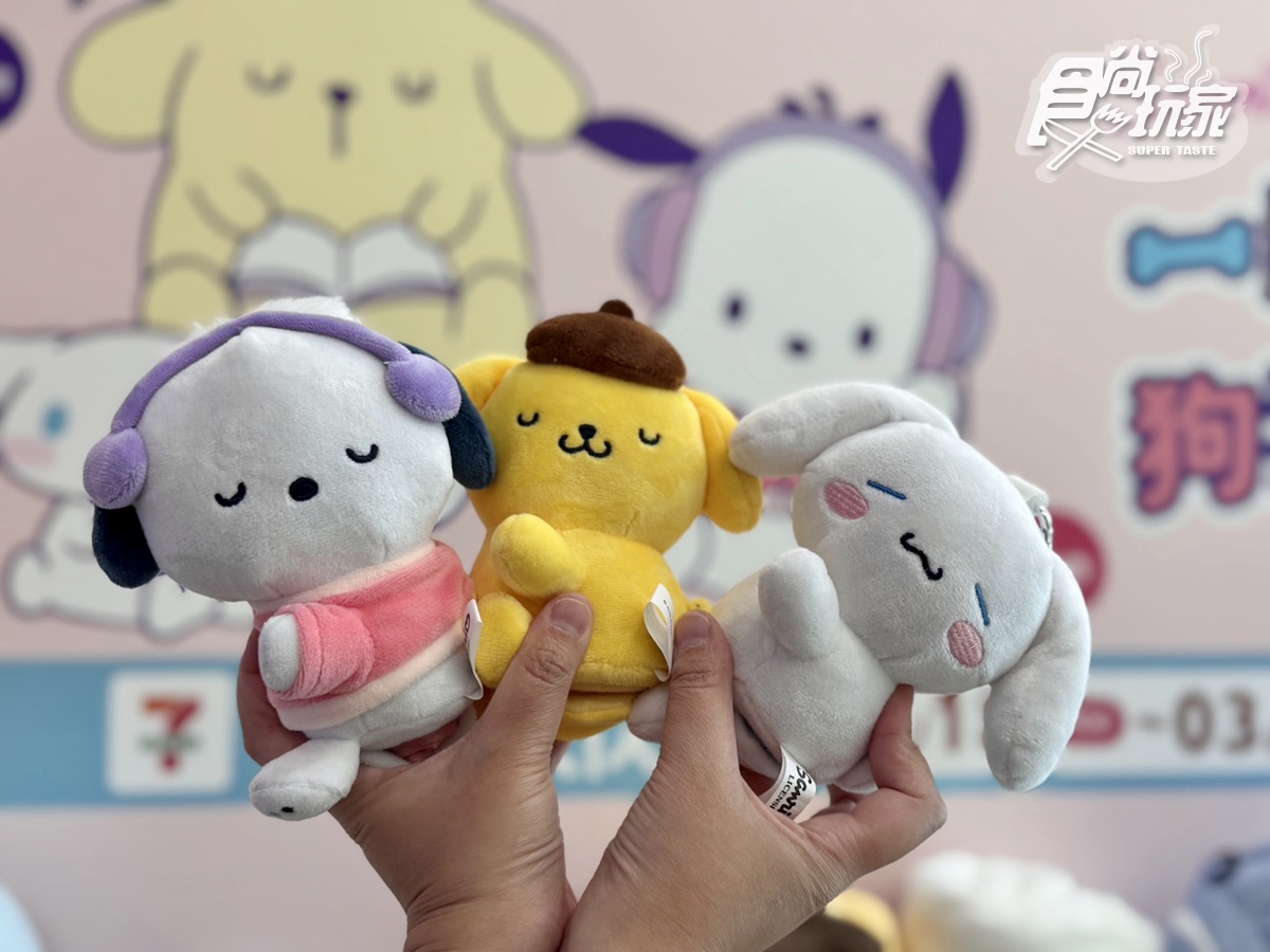 三麗鷗「３狗軍團」攻占小七！布丁狗、大耳狗、帕恰狗26款：大頭冰壩杯、痛包
