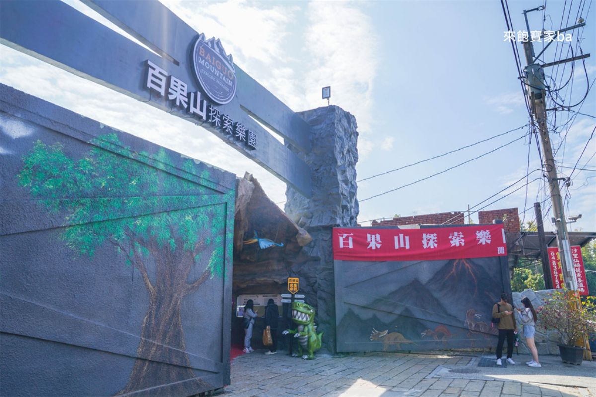 全台唯一「恐龍森林樂園」回來了！刺激探險車、空中漂漂河等12項新設施開箱