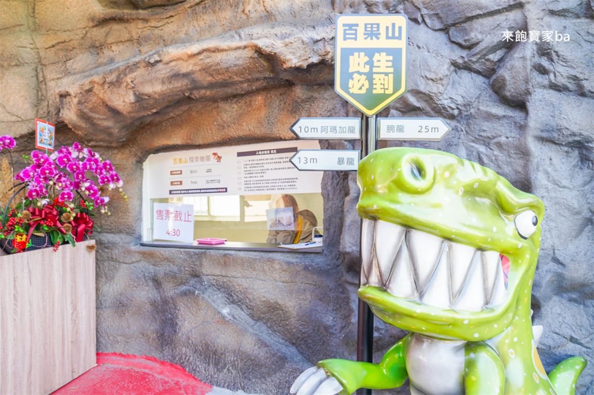 全台唯一「恐龍森林樂園」回來了！刺激探險車、空中漂漂河等12項新設施開箱