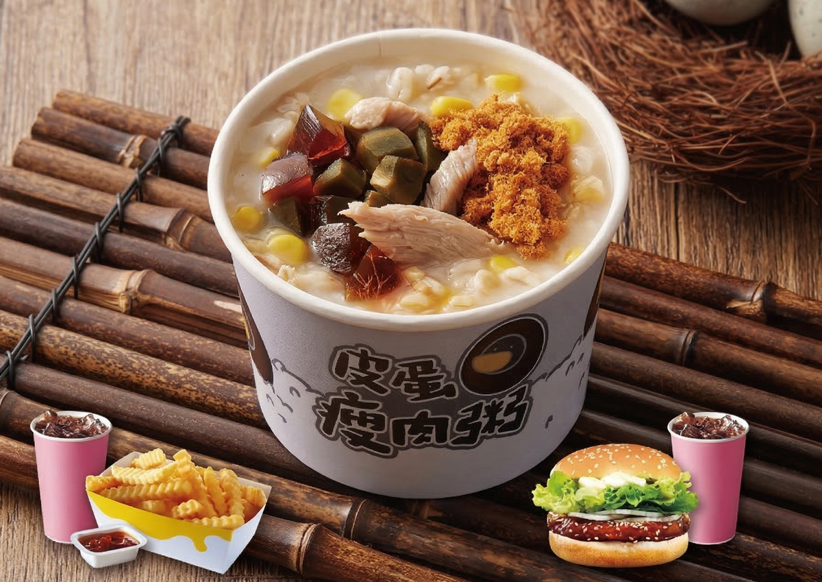 丹丹漢堡全新「皮蛋瘦肉粥」登場!10元升級爽嗑,加碼「紅茶鮮奶」只要7元 丹丹漢堡全新「皮蛋瘦肉粥」登場!10元升級爽嗑,加碼「紅茶鮮奶」只要7元