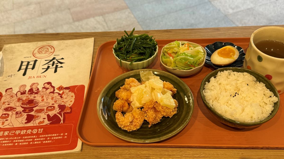 南崁美食：甲奔 jiabun