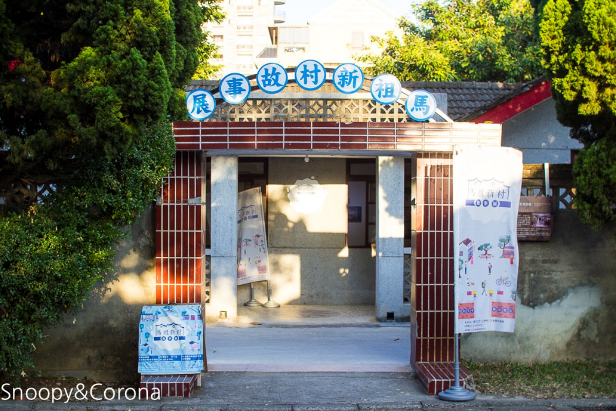 穿越時空回味50年代！北中南11處眷村漫遊：超帥海軍服、下飯眷村菜、經典柑仔店