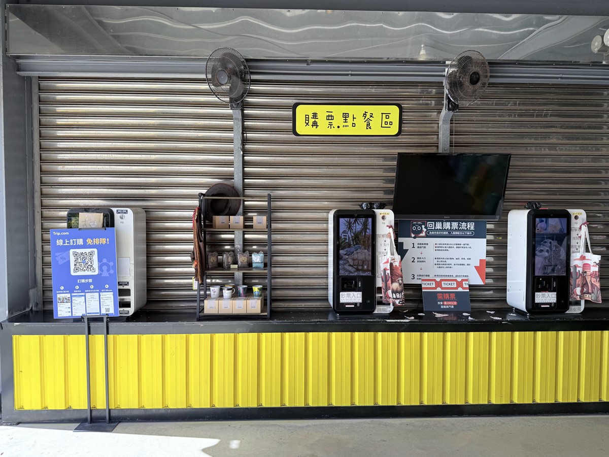 打卡宜蘭荒野風動物農場！近距離餵食呆萌水豚、抱抱小羊，還有溜滑梯球池