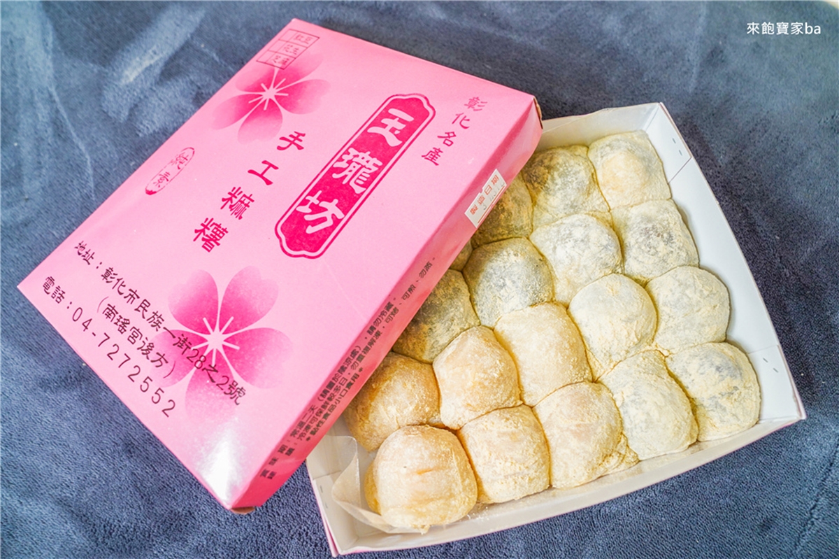 大甲媽祖遶境順買！廟旁６超夯伴手禮：熱賣50年麻糬、國宴指定芋頭酥